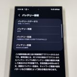 ¡ Galaxy S24 Ultra SCG26 256GB ˥॰졼 SIMå