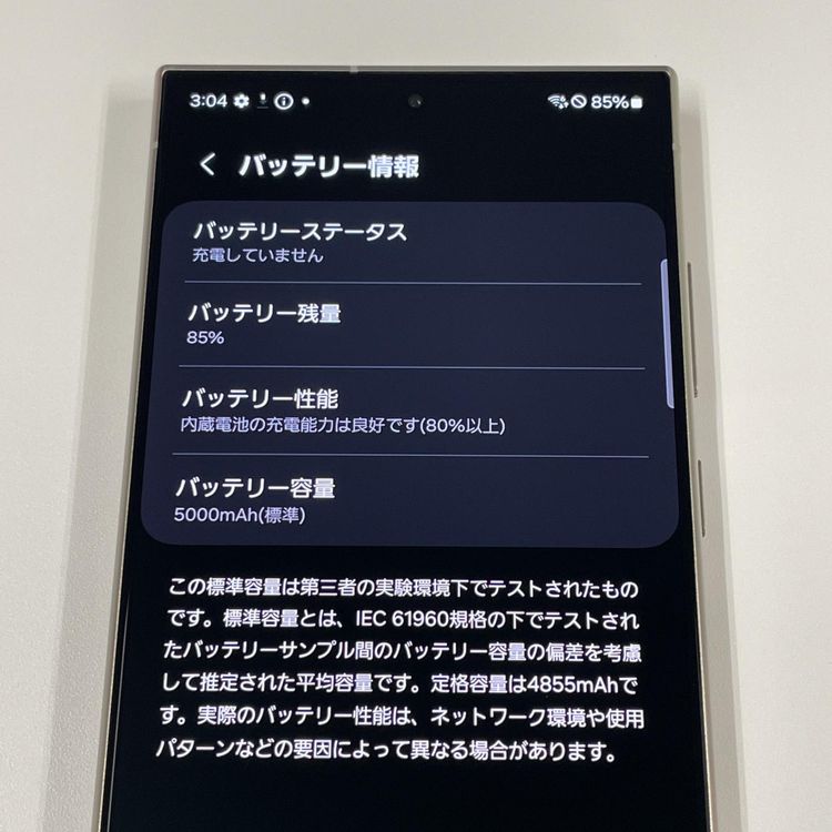 ¡ Galaxy S24 Ultra SCG26 256GB ˥॰졼 SIMå