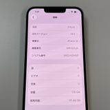 ���������¡��� iPhone 14 128GB �������饤�� SIM���å������