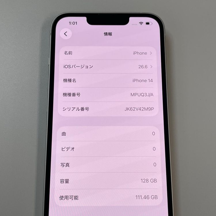 ���������¡��� iPhone 14 128GB �������饤�� SIM���å������