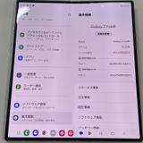 ���������¡��� Galaxy Z Fold6 SCG28 256GB ����С� ����ɥ� SIM���å������