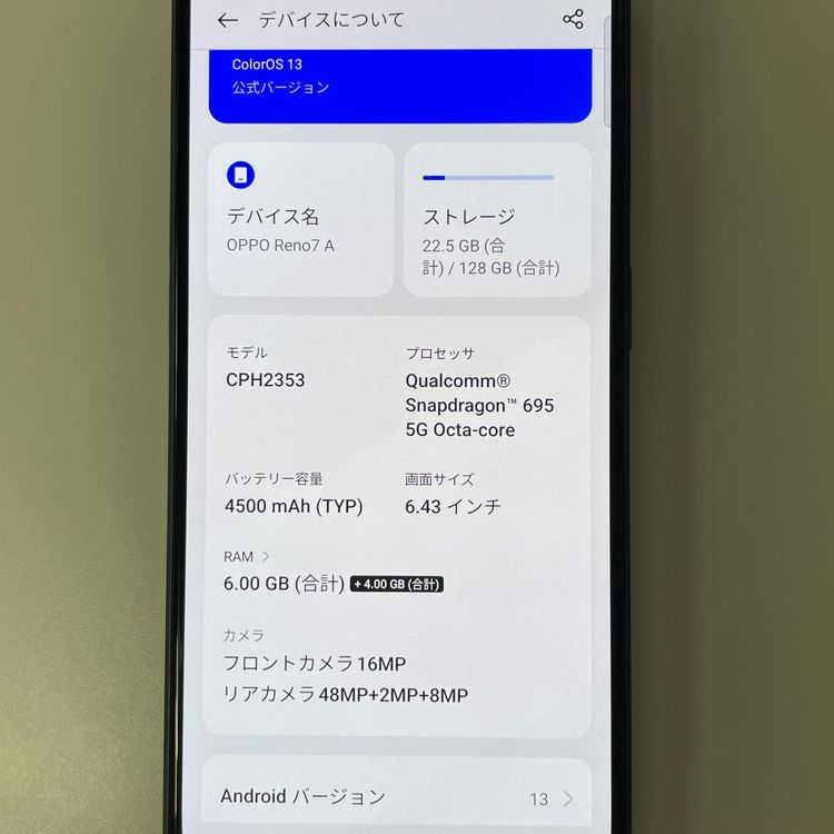 Reno7 A Reno7 A �������꡼�֥�å� SIM���å������