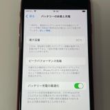 ���������¡��� iPhone SE(��3����) 64GB ��å� SIM���å������