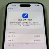 ���������¡��� iPhone 14 Pro 256GB ������� SIM���å������