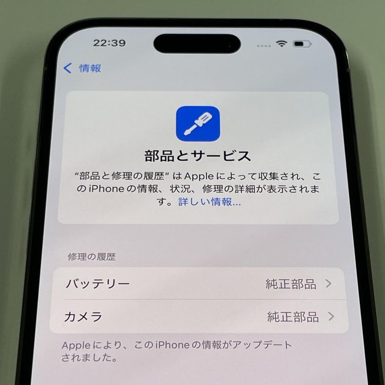 ���������¡��� iPhone 14 Pro 256GB ������� SIM���å������