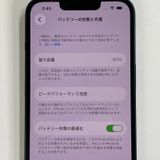 ���������¡��� iPhone 14 128GB �ߥåɥʥ��� SIM���å������