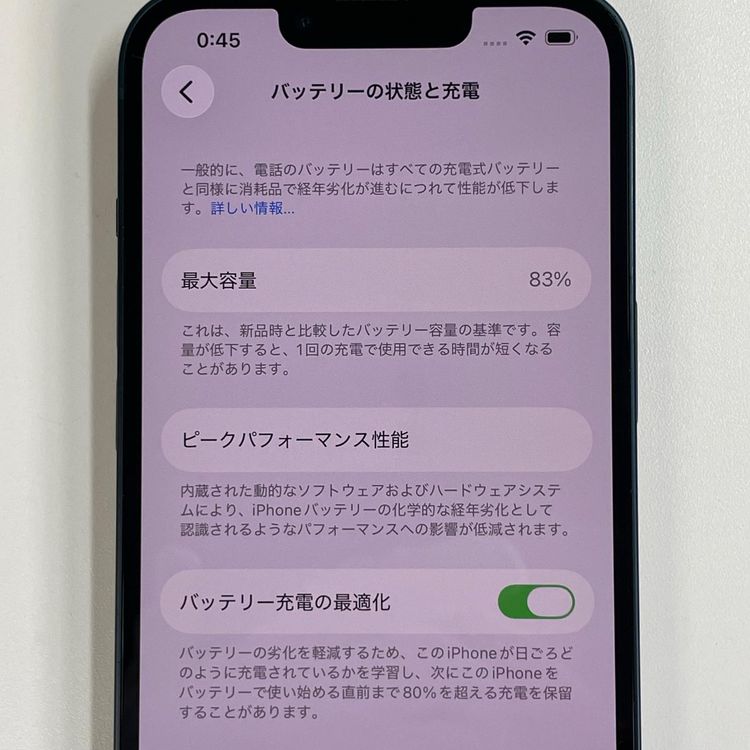 ���������¡��� iPhone 14 128GB �ߥåɥʥ��� SIM���å������
