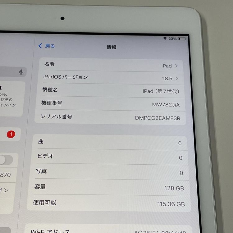 iPad 7 WiFi 128GB С