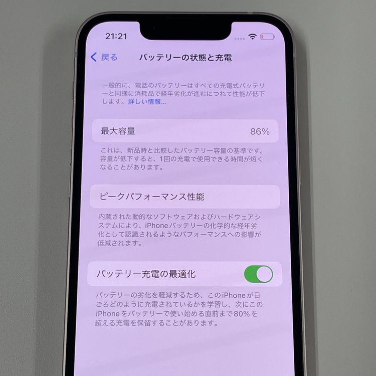 ¡ iPhone 13 mini 256GB ԥ SIMå