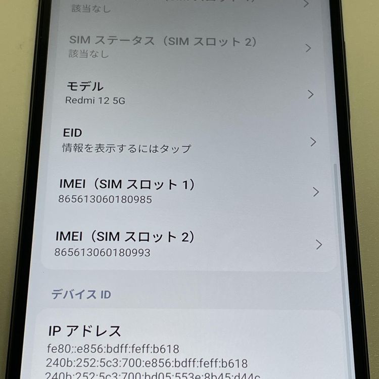 ���������¡��� Redmi 12 5G XIG03 �ߥåɥʥ��ȥ֥�å� SIM���å������