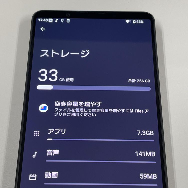Xperia 1 VII SOG15 졼ȥ֥å SIMå