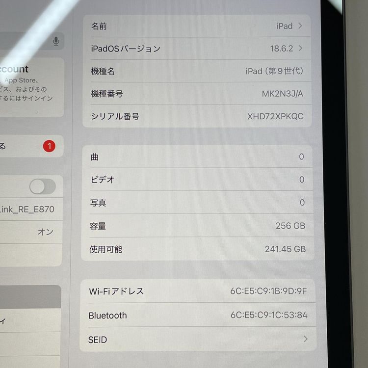 iPad ��9���� WiFi 256GB ���ڡ������쥤