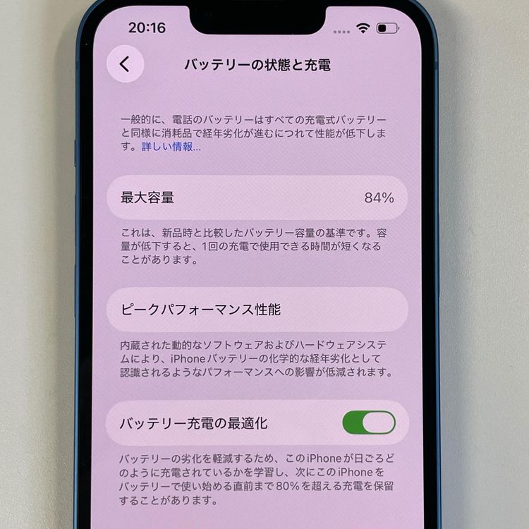 ���������¡��� iPhone 13 256GB �֥롼 SIM���å������