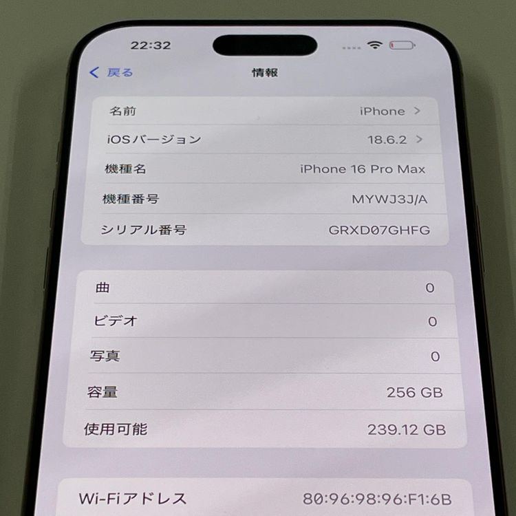 ���������¡��� iPhone 16 Pro Max 256GB �ǥ����ȥ����˥��� SIM���å������