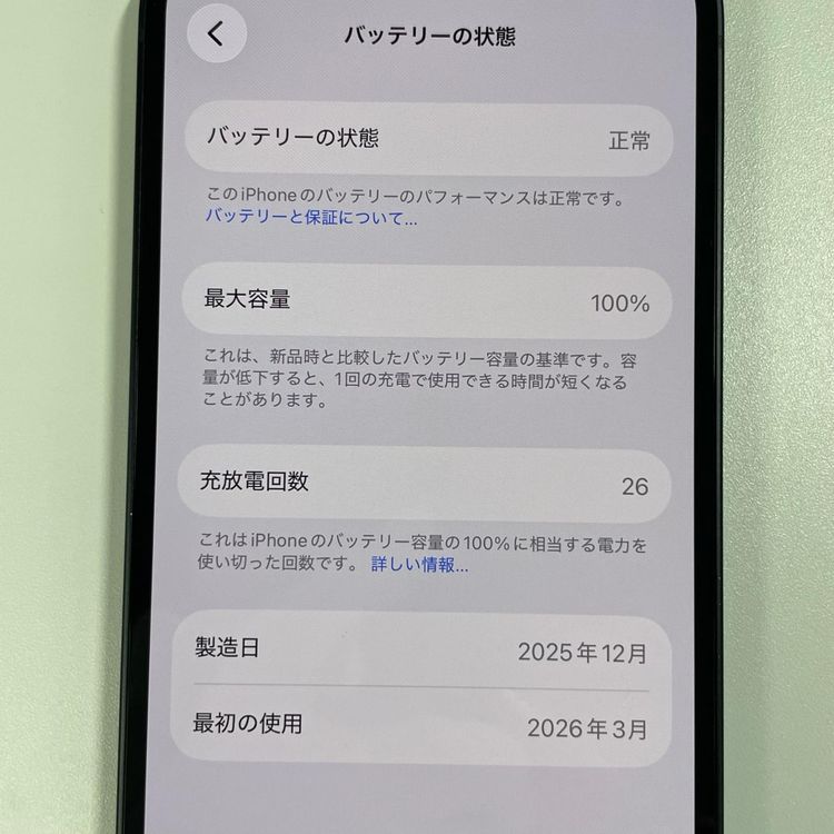 iPhone 16e 128GB �֥�å� SIM���å������