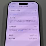iPhone 16 Pro 256GB ǥȥ˥ SIMå