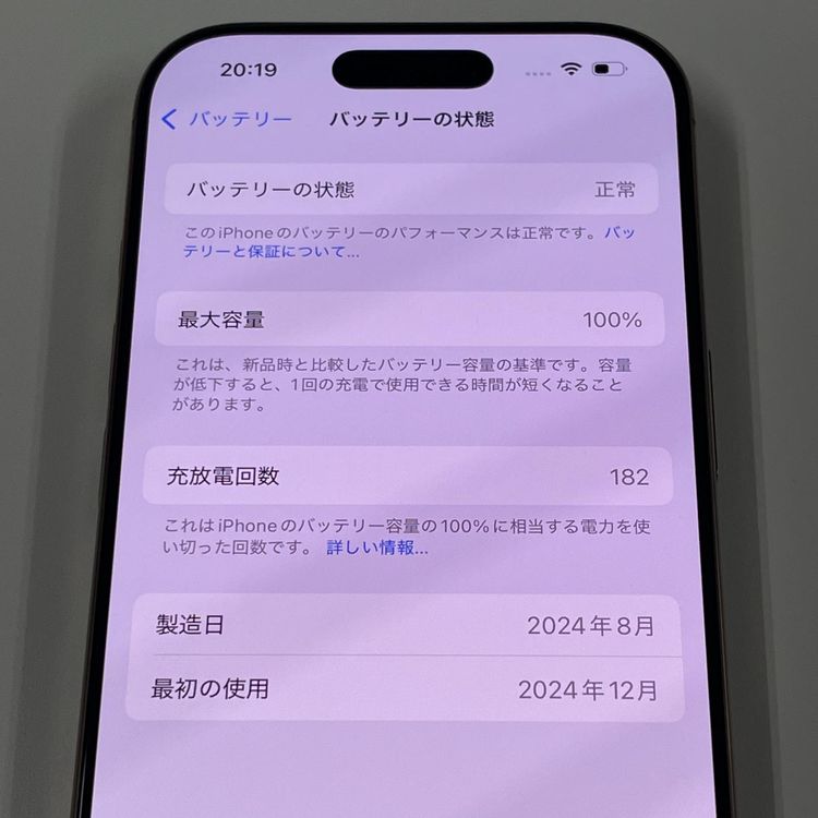 iPhone 16 Pro 256GB ǥȥ˥ SIMå