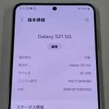 Galaxy S21 5G SC-51B եȥۥ磻 SIMå