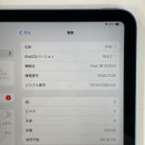 ���������¡��� iPad ��10���� WiFi+Cellular 256GB �֥롼 SIM���å������