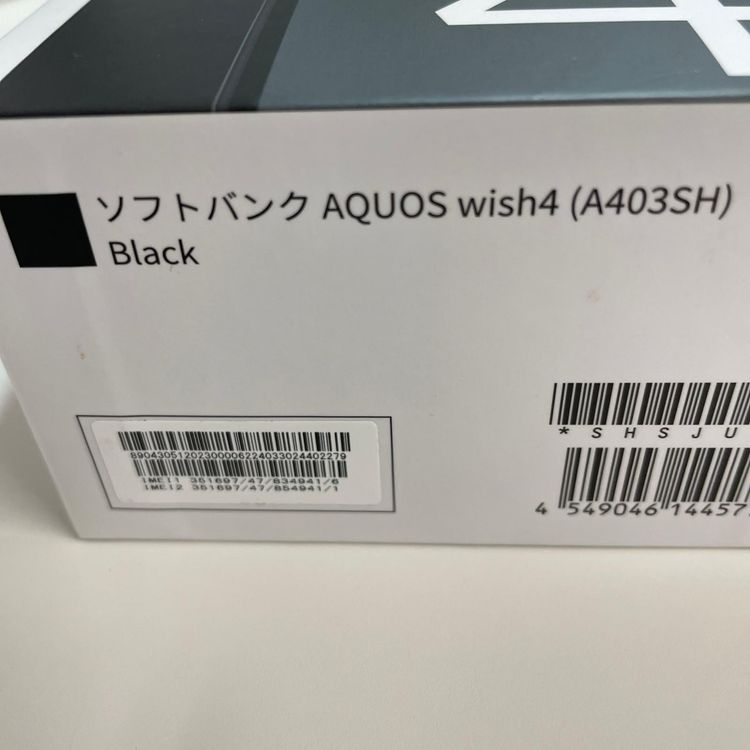 ���������¡��� AQUOS wish4 A403SH �֥�å� SIM���å������