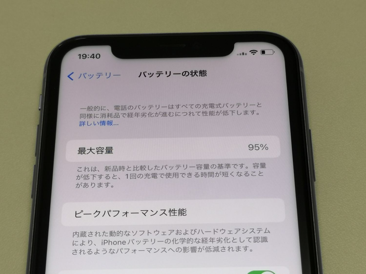 ムスビー｜☆利用制限○☆docomo iPhone 11 128GB パープル SIMロック 
