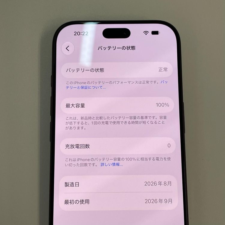 iPhone 18 Pro 256GB �С�����ǥ� SIM���å������