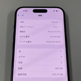 iPhone 15 Pro 256GB ֥롼˥ SIMå