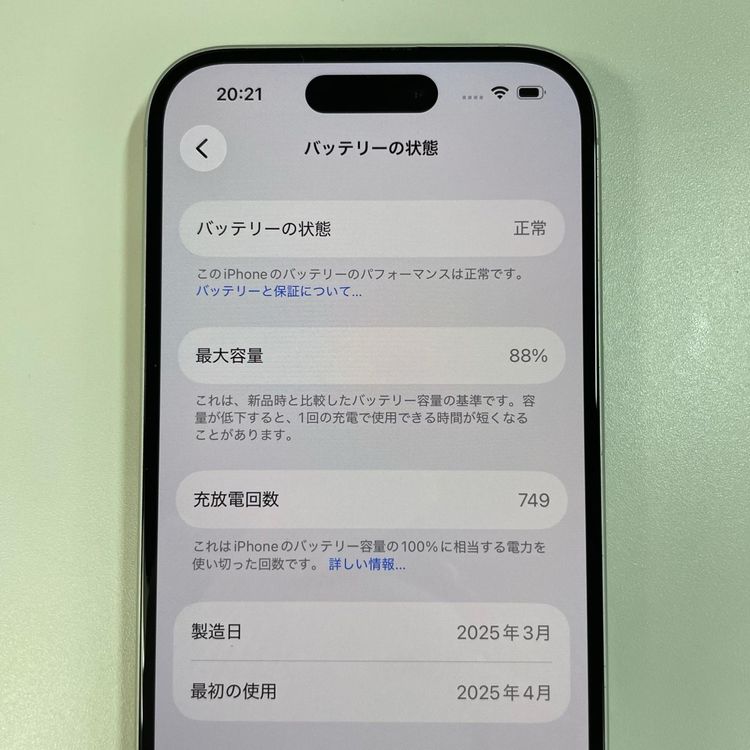 iPhone 16 128GB �ۥ磻�� SIM���å������