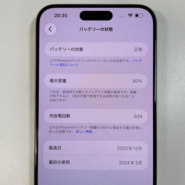 iPhone 15 Pro Max 256GB �ʥ���������˥��� SIM���å������