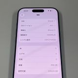 iPhone 17 256GB �ߥ��ȥ֥롼 SIM���å������