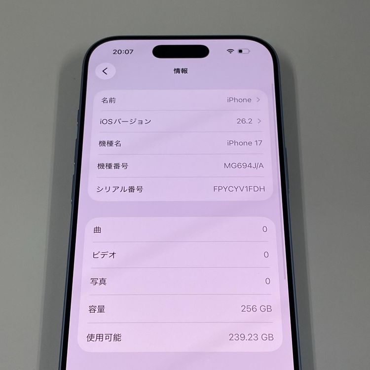 iPhone 17 256GB �ߥ��ȥ֥롼 SIM���å������