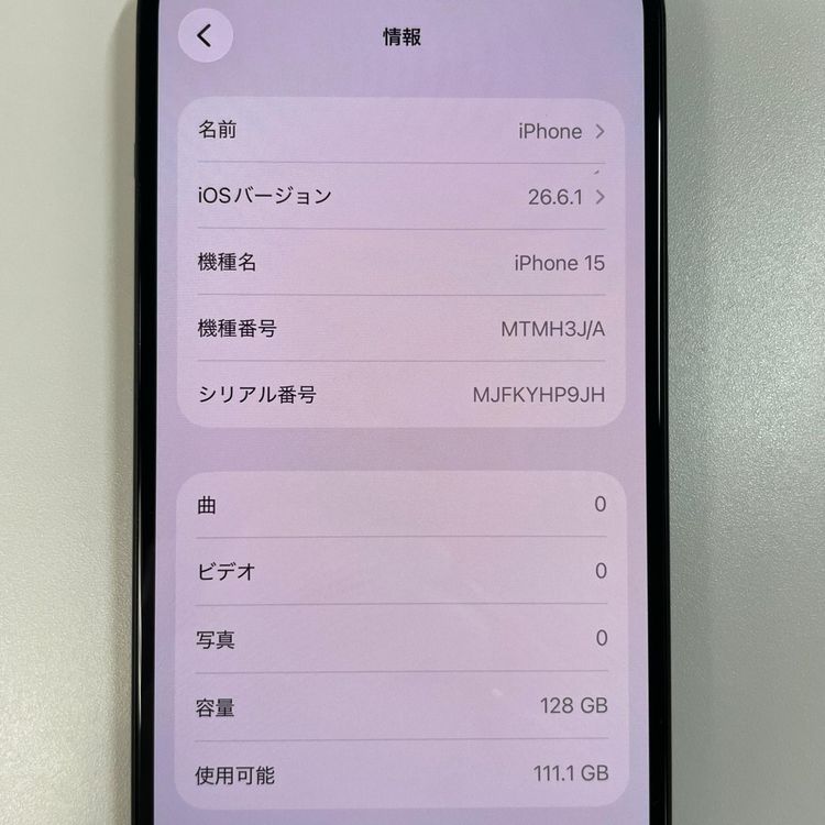 ���������¡��� iPhone 15 128GB �֥�å� SIM���å������