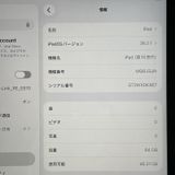 ���������¡��� iPad ��10���� WiFi+Cellular 64GB ����С� SIM���å������