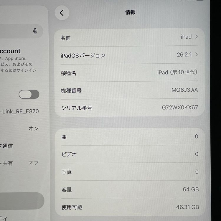 ���������¡��� iPad ��10���� WiFi+Cellular 64GB ����С� SIM���å������