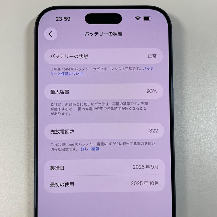 iPhone 17 Pro Max 256GB �ǥ����ץ֥롼 SIM���å������
