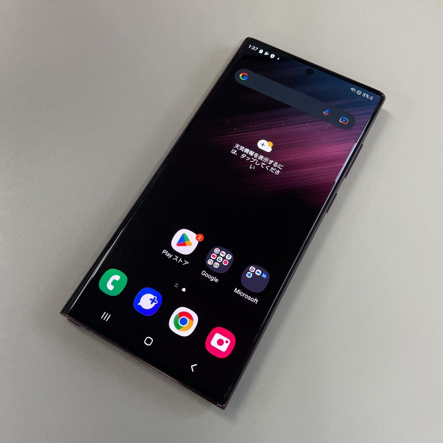 ムスビー｜☆利用制限〇☆ Galaxy S22 Ultra SCG14 バーガンディ SIM 