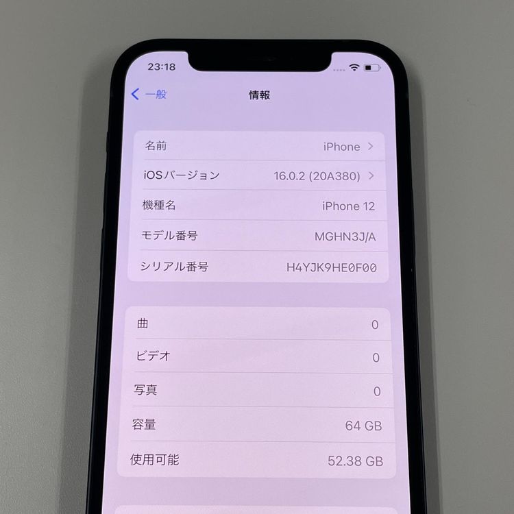 iPhone 12 64GB ֥å SIMå