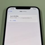 ���������¡��� iPhone 12 Pro MAX 256GB ����ե����� SIM���å������