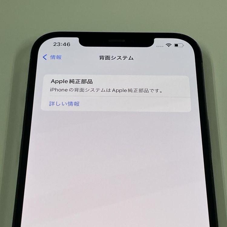 ���������¡��� iPhone 12 Pro MAX 256GB ����ե����� SIM���å������