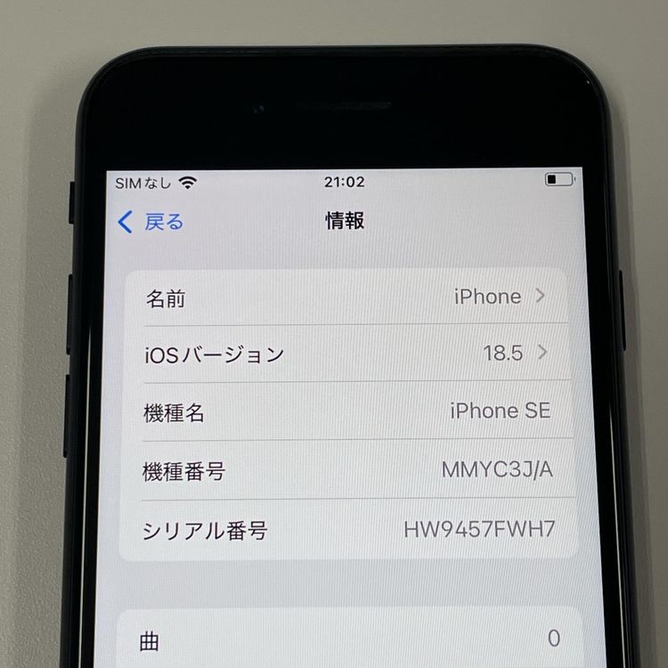 iPhone SE(3) 64GB ߥåɥʥ SIMå