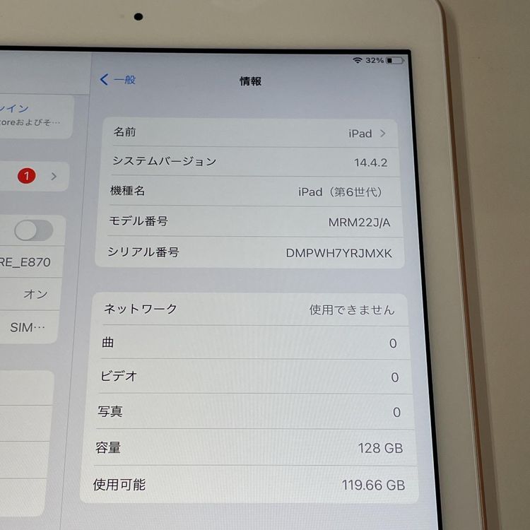 ¡ iPad 6 WiFi+Cellular 128GB  SIMå