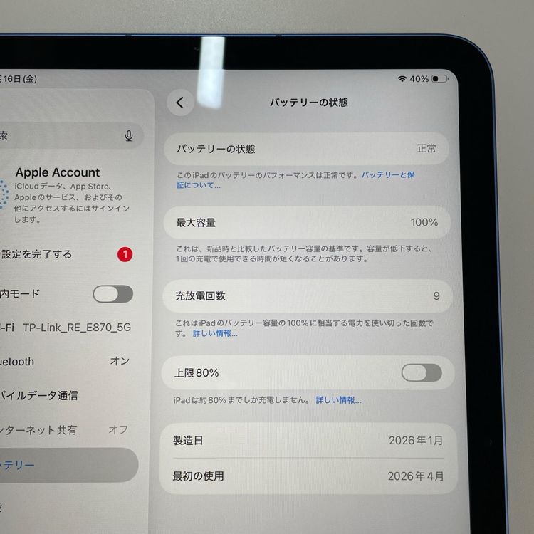 iPad (A16) WiFi+Cellular 128GB �֥롼 SIM���å������