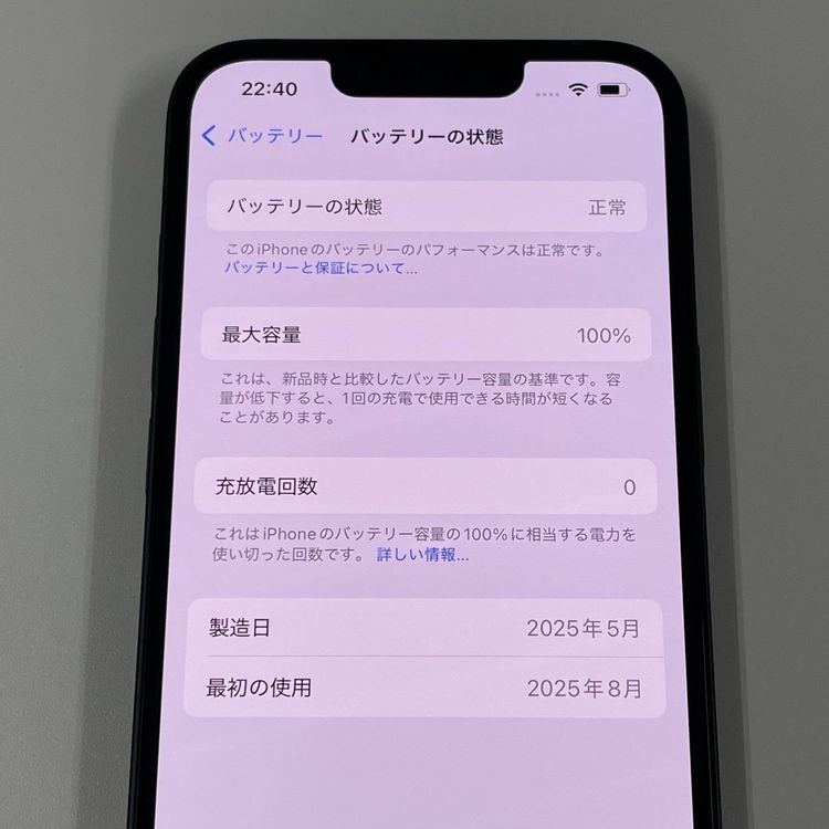 iPhone 16e 128GB ֥å SIMå