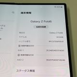 ¡ Galaxy Z Fold6 SCG28 256GB С ɥ SIMå