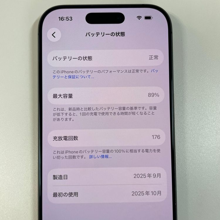 iPhone 17 256GB �֥�å� SIM���å������