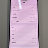 ���������¡��� iPhone 17 256GB ��٥���� SIM���å������
