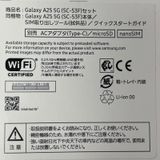 ���������¡��� Galaxy A25 5G SC-53F �֥�å� SIM���å������