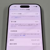 iPhone 16 Pro 256GB ǥȥ˥ SIMå