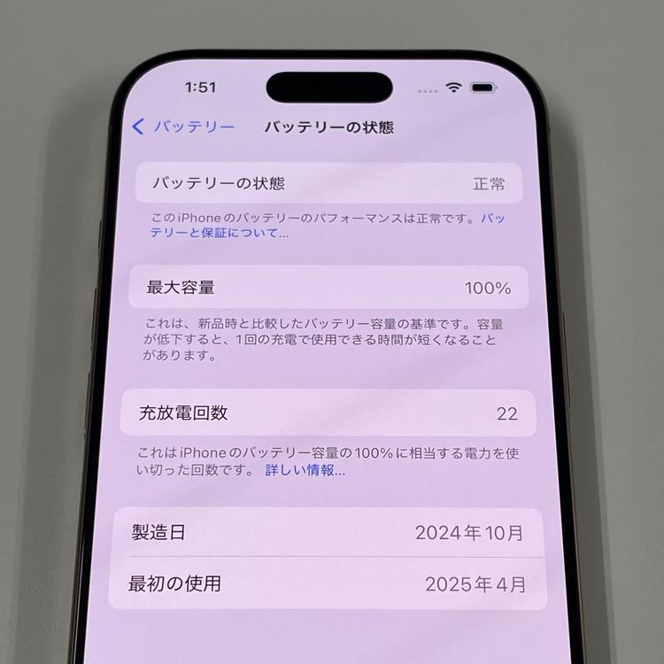 iPhone 16 Pro 256GB ǥȥ˥ SIMå