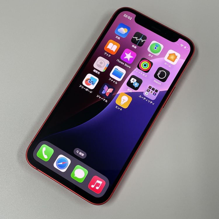 iPhone 12 mini 64GB å SIMå